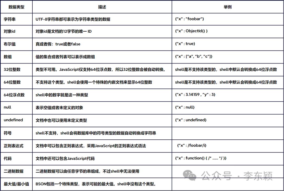 2024-01-19T07:09:55.png